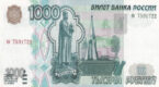 Russian Ruble