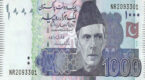 Pakistani rupee