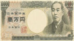 Japanese yen