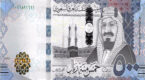 saudi riyal