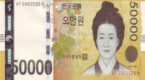 south korean won