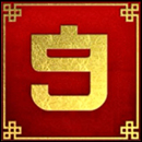 Chunjie Paytable Symbol 2