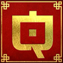 Chunjie Paytable Symbol Queen