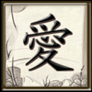 Geisha paytable Symbol 6
