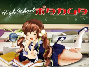 Highschool Manga Thumbnail