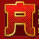 Dragon Kings Slot