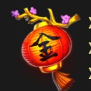 Bounding Luck Slot