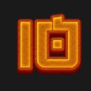 Bounding Luck Slot