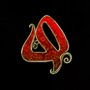 The Adventures of Ali Baba Paytable Symbol 2