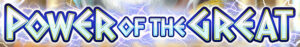Power of the Great Thumbnail Small