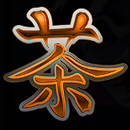 The Emperor's CursePaytable Symbol 4