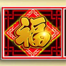 5 Fortunes Gold Paytable Symbol 6