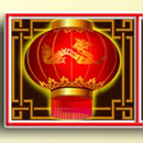5 Fortunes Gold Paytable Symbol 7