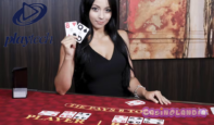 Bet on Baccarat by Playtech