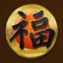 Feng Fu Paytable Wild Symbol