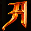 Amun’s Book HD Deluxe Paytable Symbol 6