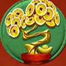 Fa Cai Shen Deluxe High Symbol 4