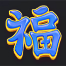Always Up! Kanji