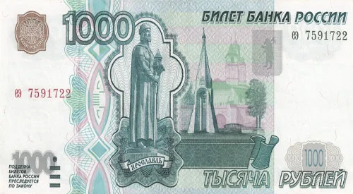 Russian Ruble