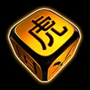 Lucky Dice 1 Paytable Symbol 1