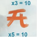 Dragons Luck Deluxe paytable Symbol 5