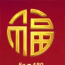 Golden Toad Paytable Symbol 8