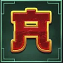 GigaGong GigaBlox Symbol A