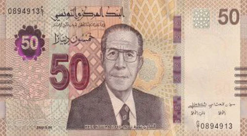 Tunisian Dinar