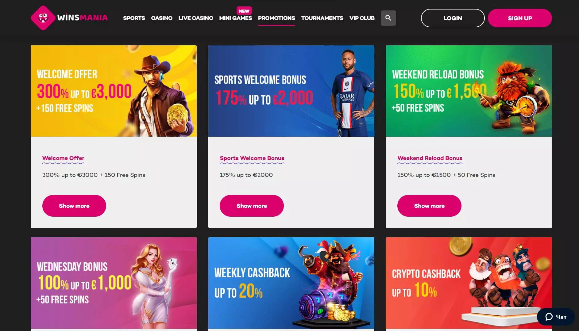 WinsMania Casino Promotions