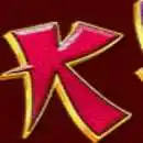 Dragon Riches Paytable K Symbol
