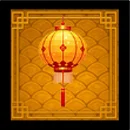 Prosperity DeluxeWays Symbol 7